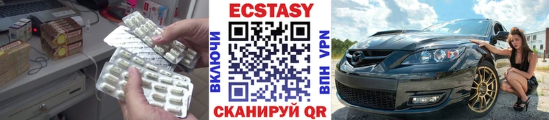 Экстази Дубай  Олонец 