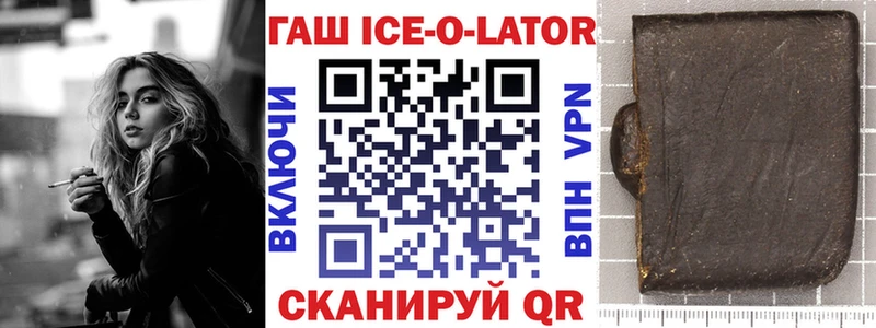 закладки  Олонец  Гашиш VHQ 