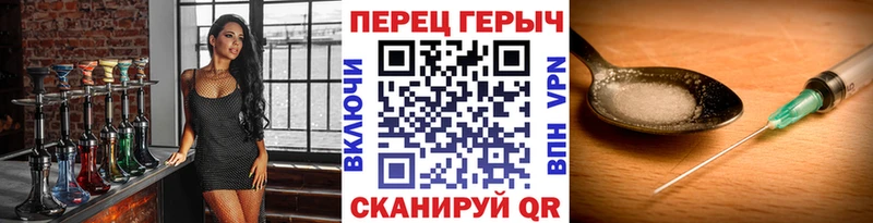 ГЕРОИН герыч  Олонец 