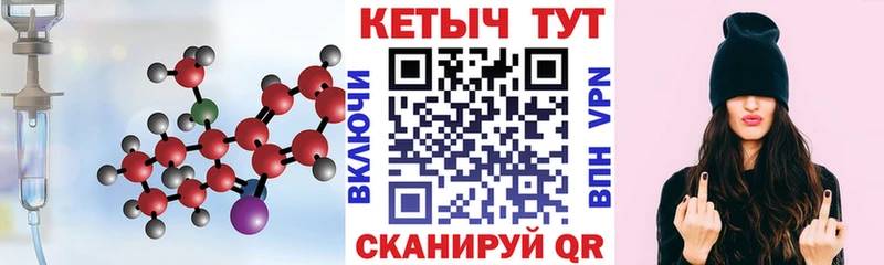 КЕТАМИН VHQ  Олонец 