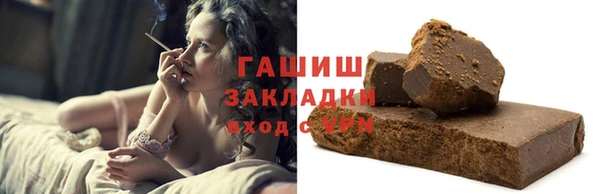мяу мяу мука Лиски