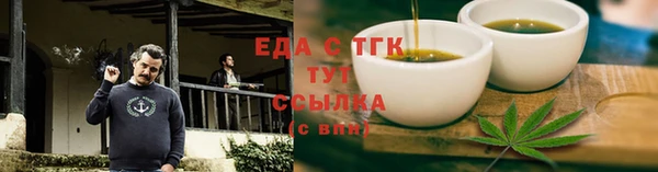 наркотики Аша