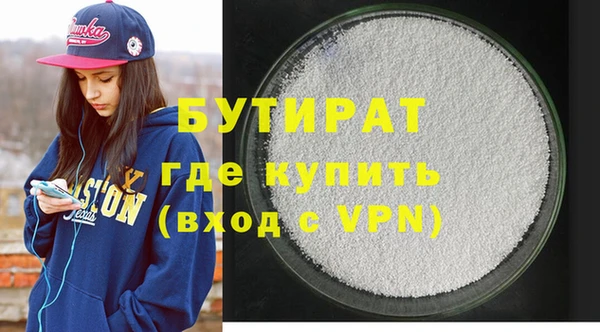 mdma Кукмор