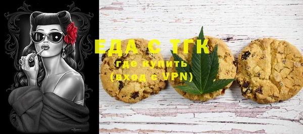 мескалин Лабытнанги