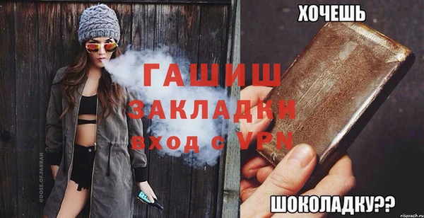 синтетический гашиш Ладушкин