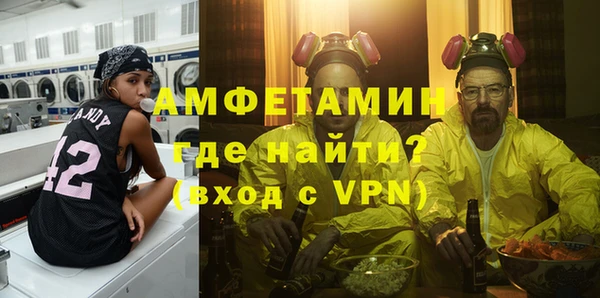 герыч Анива