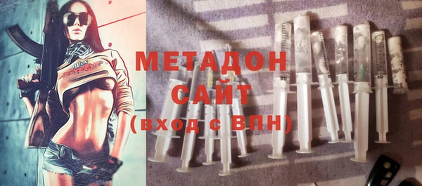 метамфетамин Абдулино