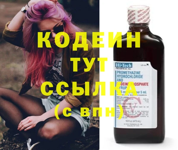 прущий лед Магас