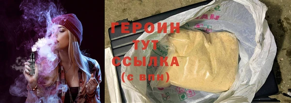 мескалин Лабытнанги
