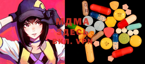 mdma Кукмор