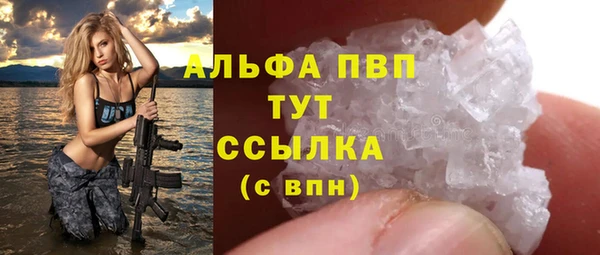 дурь Елизово