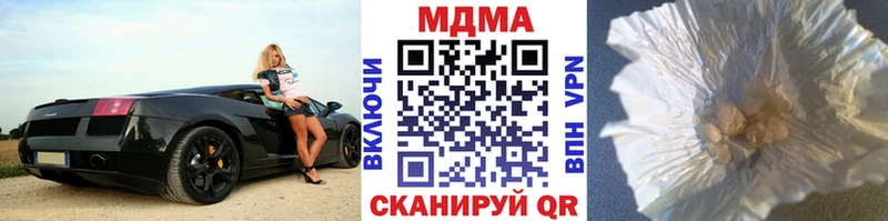маркетплейс наркотические препараты  наркотики  Олонец  МДМА кристаллы 