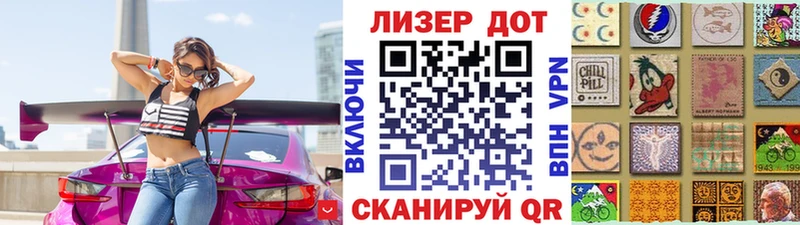 MEGA зеркало  наркота  Олонец  Наркотические марки 1,8мг 