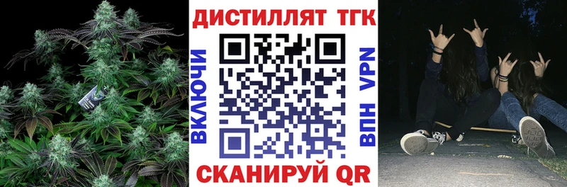 дарнет шоп  mega маркетплейс  Дистиллят ТГК Wax  Олонец 
