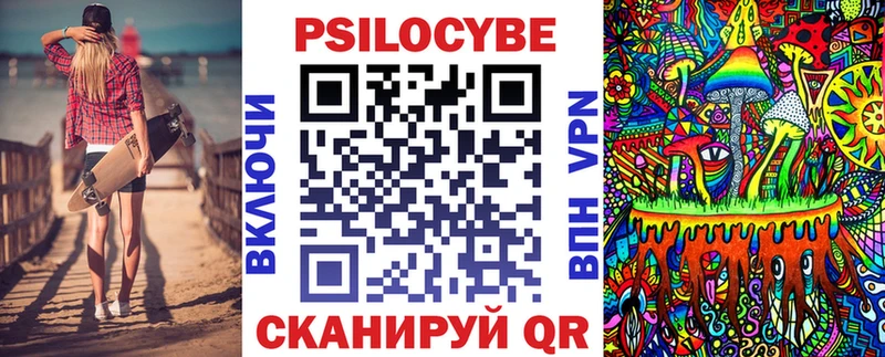 Галлюциногенные грибы Cubensis сколько стоит Олонец